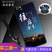 達人志 vivoy67/v5 手機殼/保護套