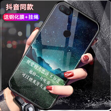 意戀（YILIAN） 小米8青春版 手機殼/保護套