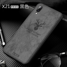 龍豈 vivox20plus屏幕指紋 手機(jī)殼/保護(hù)套