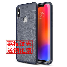 摩托羅拉風(fēng)格