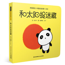 熊貓