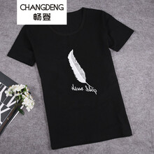 暢登（CHANGDENG） 短袖 男士T恤 DT602 