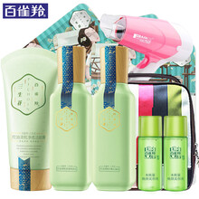 百雀羚乳液100ml