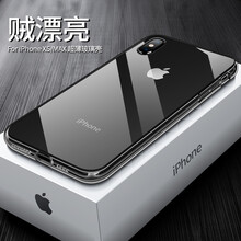 歐凱菲（OuKaiFei） iphone Xs Max 手機(jī)殼/保護(hù)套
