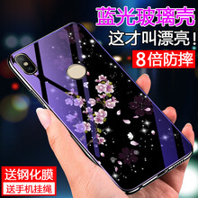 魯深 通用 手機殼/保護套