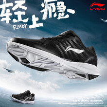時(shí)尚透氣跑鞋，讓你享受運(yùn)動(dòng)快感