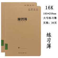 b5縫線(xiàn)本