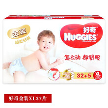 好奇金裝xl32