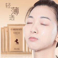 卡貝露面部護(hù)膚