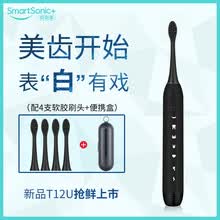 ͬ��,����,ͬ��,��ˢ,����,�綯,����,�綯,��ˢ,���а�,�Ƽ�