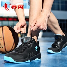 喬丹籃球鞋黑色/天藍 44，39，40，41，42，43