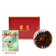 苗皂（MIAO SOAP） 25±3g