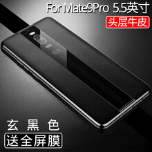 卡倫頓（karen burton kB） mate9/9pro 手機殼/保護套
