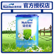 牛欄四段奶粉