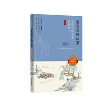 中英雙語