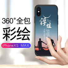 GKK iPhone XS Max 手機(jī)殼/保護(hù)套