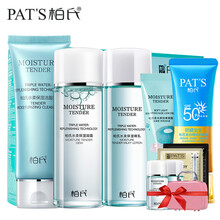 柏氏（PAT'S）套裝/禮盒控油平衡，細(xì)致毛孔，保濕，防曬隔離，深層清潔，補(bǔ)水