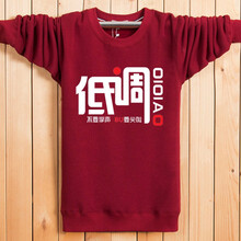 其他品牌 長袖 男士T恤 駝色 加絨酒紅低調(diào) 
