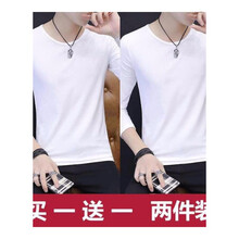 快樂嘉人 長袖 男士T恤 長袖白+長袖白 XL，L，M，XXXL，XXL