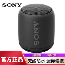 sony電腦音響