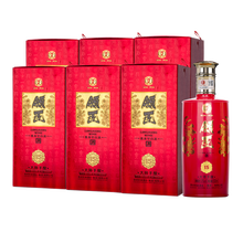 年份老酒