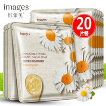 洋甘菊痘痘貼