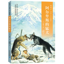 椋鳩十動(dòng)物小說(shuō)