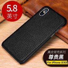 抗摔蘋(píng)果手機殼，保護你的少女心