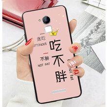 酷派note3保護膜