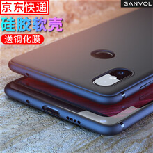 勁保（Ganvol） 小米mix2s 手機殼/保護套