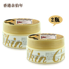 余伯年,余伯年,怎么樣,面部,面部,護(hù)膚,護(hù)膚