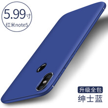 DAIYI戴逸 紅米Note5 手機殼/保護套