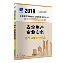 中級(jí)2019