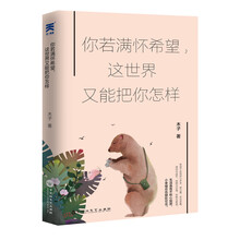 勵志書籍女性