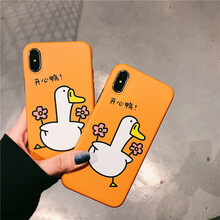 時(shí)尚防摔手機(jī)殼，讓你告別裸奔