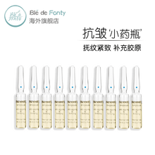 Ble de Fonty 面部精華 抗皺，提拉緊致，保濕，補水