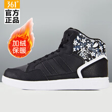 361°板鞋曜石黑/361度白 35，36，37，38，39，40