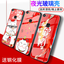 vivoy79大紅色