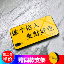 蒙艾迪 vivoy93 手機殼/保護套