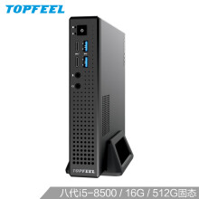 极夜(topfeel t80m豪华超极版 商用电脑 台式机