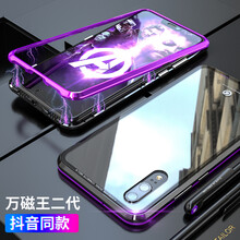 鑫京都（xinjingdu） 華為p20 手機(jī)殼/保護(hù)套