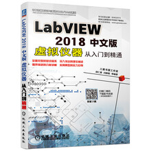 labview入門