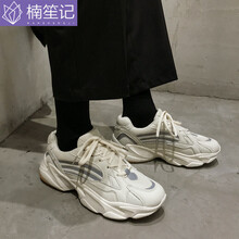 楠笙記男士米白色 40