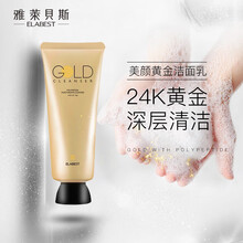 雅萊貝斯（ELABEST）潔面乳 100g