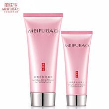 美膚寶自然洗面奶