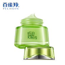 保濕霜百雀羚