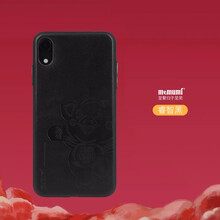 蘋(píng)果情侶手機皮套