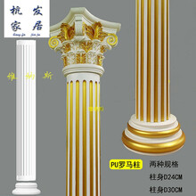 精美歐式風(fēng)擺件，讓客廳更浪漫
