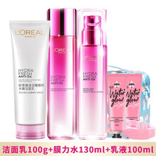 歐萊雅（L'OREAL）套裝/禮盒控油平衡，細致毛孔，保濕，補水，深層清潔