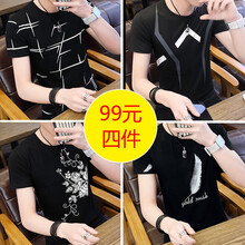 其他品牌 短袖 男士T恤 X13黑色+X28黑色+X14黑色+X16黑色 